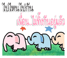 changthai sondee! sticker #11240592