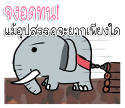 changthai sondee! sticker #11240593