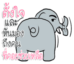 changthai sondee! sticker #11240597