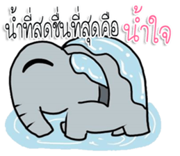 changthai sondee! sticker #11240606