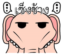 changthai sondee! sticker #11240629