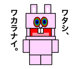 Pyonchan sticker #11240705