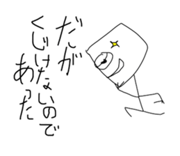 Too suitable sticker, the battle volume sticker #11240723