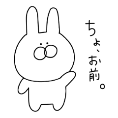 Rabbit to say from the top