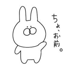 Rabbit to say from the top sticker #11240752