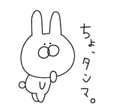 Rabbit to say from the top sticker #11240756