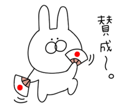 Rabbit to say from the top sticker #11240757