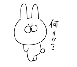 Rabbit to say from the top sticker #11240767