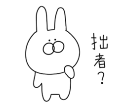 Rabbit to say from the top sticker #11240770