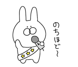 Rabbit to say from the top sticker #11240777