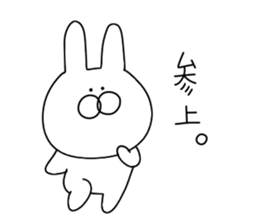 Rabbit to say from the top sticker #11240782