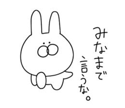 Rabbit to say from the top sticker #11240790