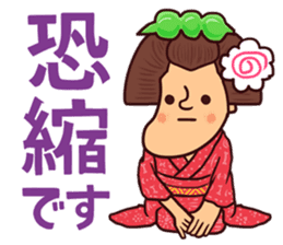 Fanciful Japanese History sticker #11240845