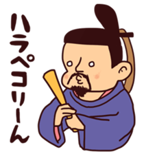 Fanciful Japanese History sticker #11240851