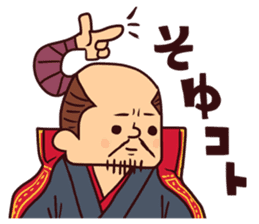 Fanciful Japanese History sticker #11240853