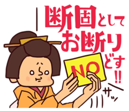 Fanciful Japanese History sticker #11240857