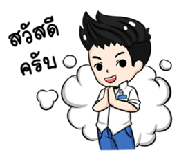 aduthagan