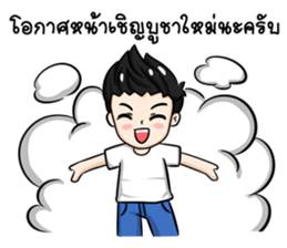 VaporHappy sticker #11240881
