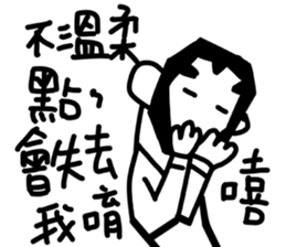 Beard Uncle 5 sticker #11240915