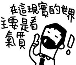 Beard Uncle 5 sticker #11240939