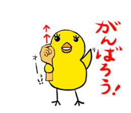 Let's talk in Hiyochan and signlanguage! sticker #11240995