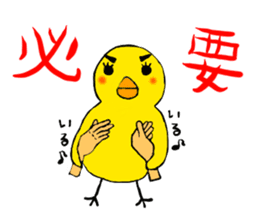 Let's talk in Hiyochan and signlanguage! sticker #11240997