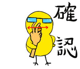 Let's talk in Hiyochan and signlanguage! sticker #11240998