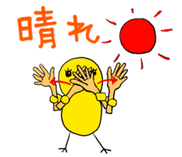 Let's talk in Hiyochan and signlanguage! sticker #11240999