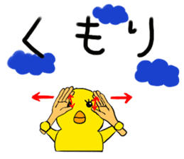 Let's talk in Hiyochan and signlanguage! sticker #11241000