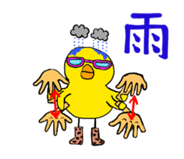 Let's talk in Hiyochan and signlanguage! sticker #11241001