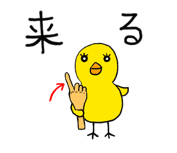 Let's talk in Hiyochan and signlanguage! sticker #11241002