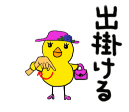 Let's talk in Hiyochan and signlanguage! sticker #11241003