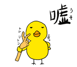 Let's talk in Hiyochan and signlanguage! sticker #11241006