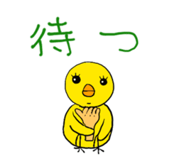 Let's talk in Hiyochan and signlanguage! sticker #11241008