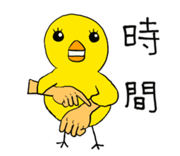 Let's talk in Hiyochan and signlanguage! sticker #11241009