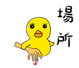 Let's talk in Hiyochan and signlanguage! sticker #11241010