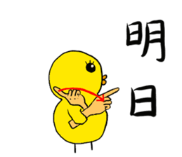 Let's talk in Hiyochan and signlanguage! sticker #11241011