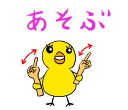 Let's talk in Hiyochan and signlanguage! sticker #11241014