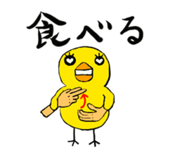 Let's talk in Hiyochan and signlanguage! sticker #11241015