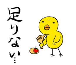 Let's talk in Hiyochan and signlanguage! sticker #11241016