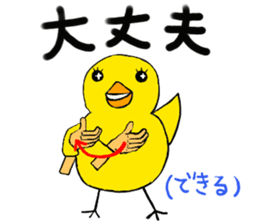 Let's talk in Hiyochan and signlanguage! sticker #11241017