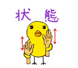 Let's talk in Hiyochan and signlanguage! sticker #11241018