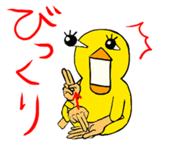 Let's talk in Hiyochan and signlanguage! sticker #11241020