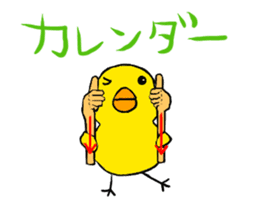 Let's talk in Hiyochan and signlanguage! sticker #11241026