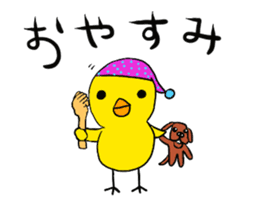 Let's talk in Hiyochan and signlanguage! sticker #11241030