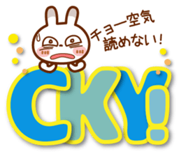 Spots rabbit [big letter] abbreviation sticker #11241037