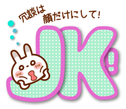 Spots rabbit [big letter] abbreviation sticker #11241047