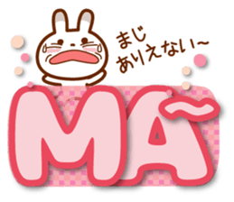 Spots rabbit [big letter] abbreviation sticker #11241053