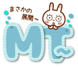 Spots rabbit [big letter] abbreviation sticker #11241057