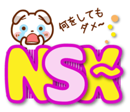 Spots rabbit [big letter] abbreviation sticker #11241061